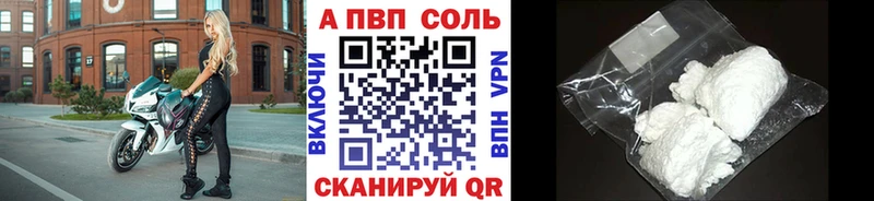 Где купить наркоту Козловка A-PVP  ГАШ  Амфетамин  Канабис 
