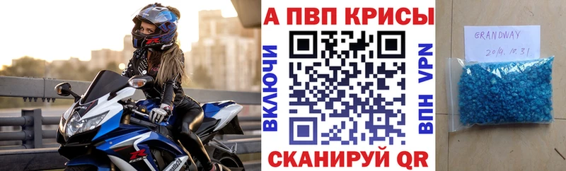 Альфа ПВП мука Козловка