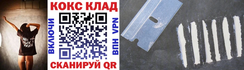 где можно купить   Козловка  Cocaine VHQ 