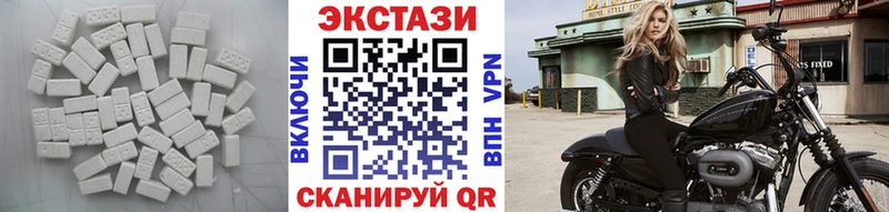 ЭКСТАЗИ Дубай  магазин    Козловка 