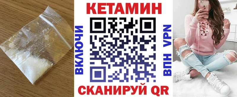 Кетамин VHQ  наркота  Козловка 