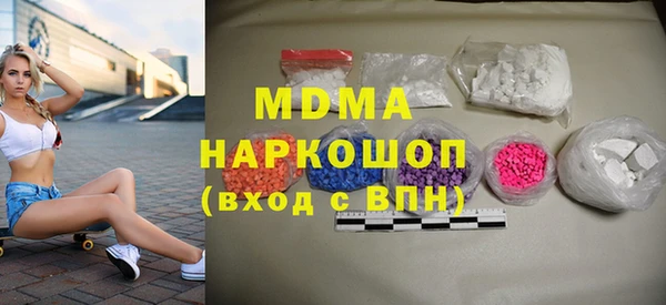 стафф Белоозёрский