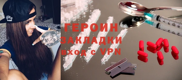 винт Беломорск