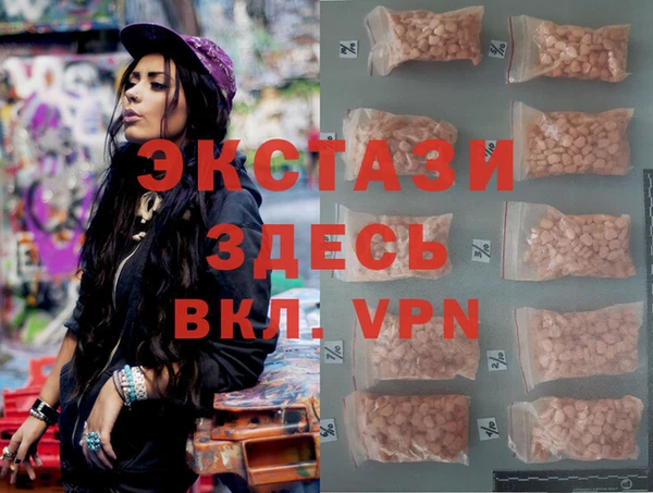 стафф Белоозёрский