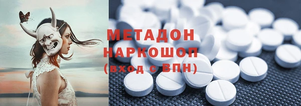 стафф Белоозёрский