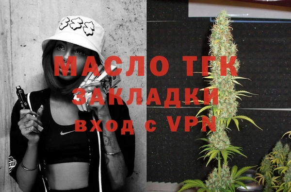 гидропоника Белокуриха