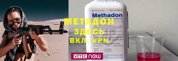 стафф Белоозёрский