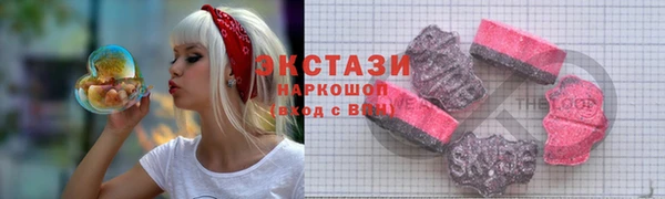 винт Беломорск