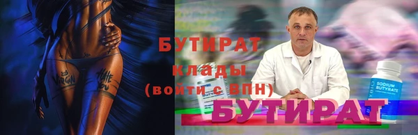 гидропоника Белокуриха