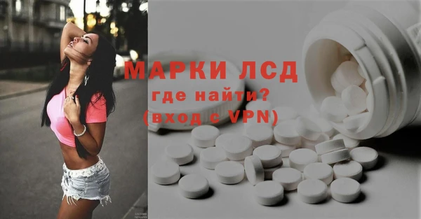 стафф Белоозёрский