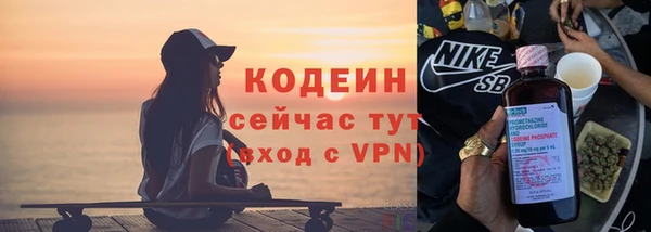 гашиш Богородск