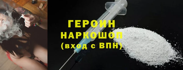 стафф Белоозёрский