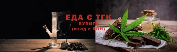 стафф Белоозёрский