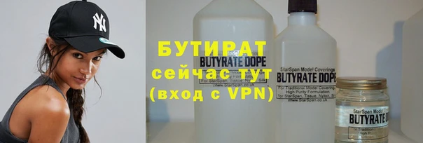 винт Беломорск