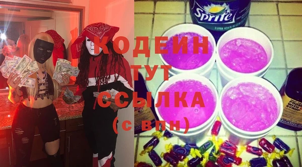 ALPHA PVP Баксан