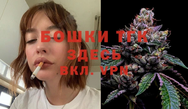 винт Беломорск
