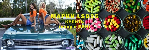 стафф Белоозёрский
