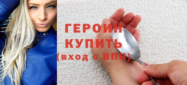 винт Беломорск