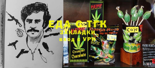 стафф Белоозёрский