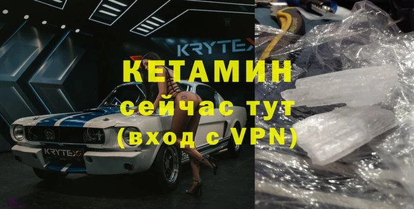 винт Беломорск