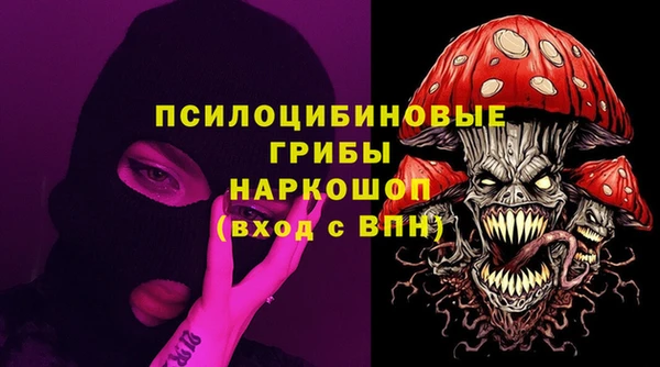 стафф Белоозёрский