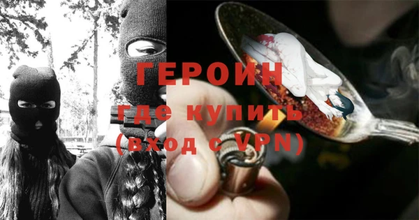 винт Беломорск