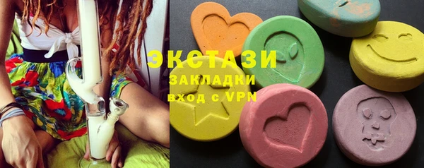 сатива Богородицк
