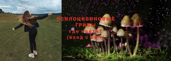 MDMA Балахна