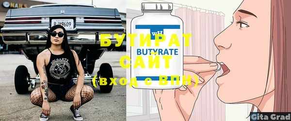 винт Беломорск