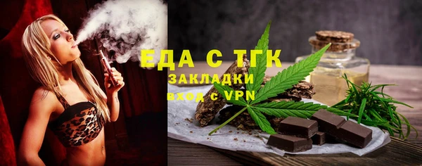 гидропоника Белокуриха