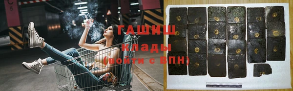 стафф Белоозёрский