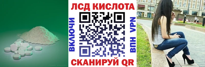 гидра ссылка  Козловка  LSD-25 экстази кислота 