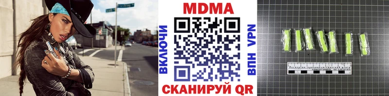 купить   Козловка  МДМА кристаллы 