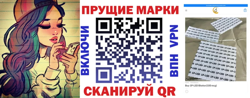 Марки NBOMe 1500мкг  Козловка 