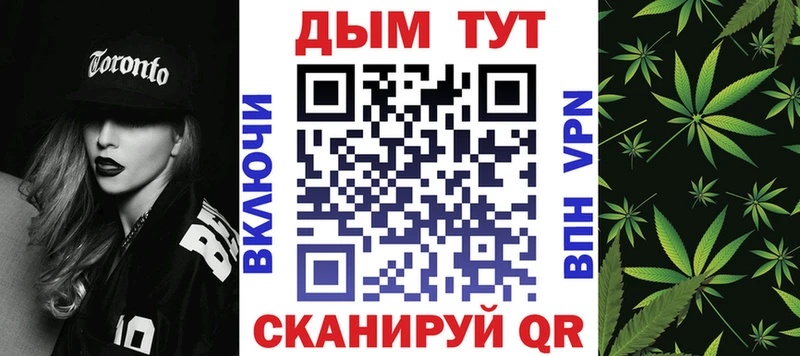 продажа наркотиков  Козловка  Конопля AK-47 